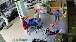 检测到疑似烟雾